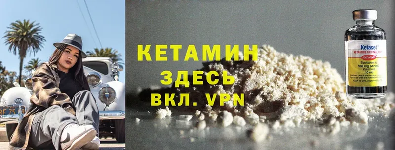 мега вход  Белозерск  КЕТАМИН ketamine  где продают наркотики 