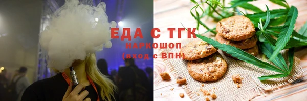 тгк Белоозёрский